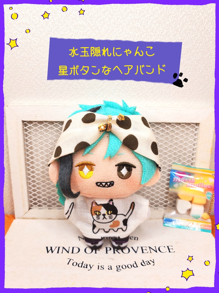 水玉隠れにゃんこヘアバンド🐈🌟