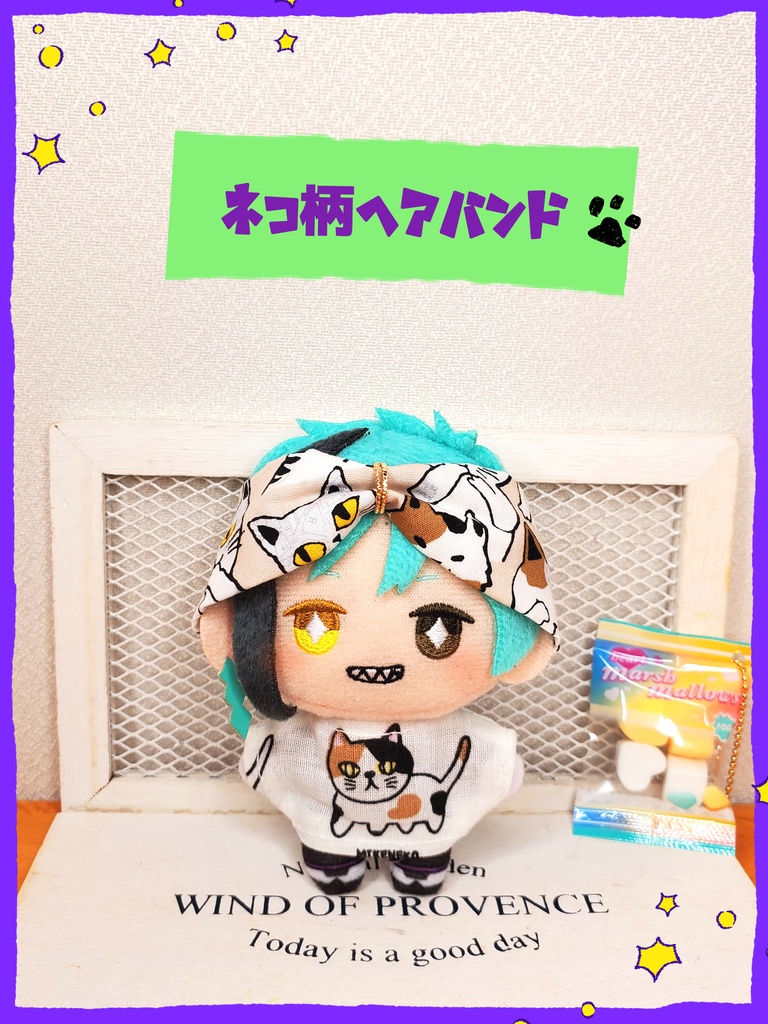 ネコ柄ヘアバンド🐈ベージュ - ふわぽこ - BOOTH