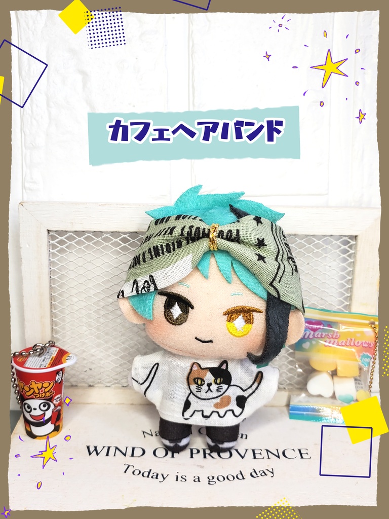 カフェヘアバンド