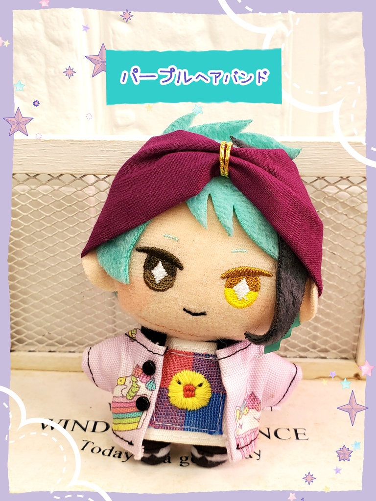 10㎝ぬい服　パープルヘアバンド