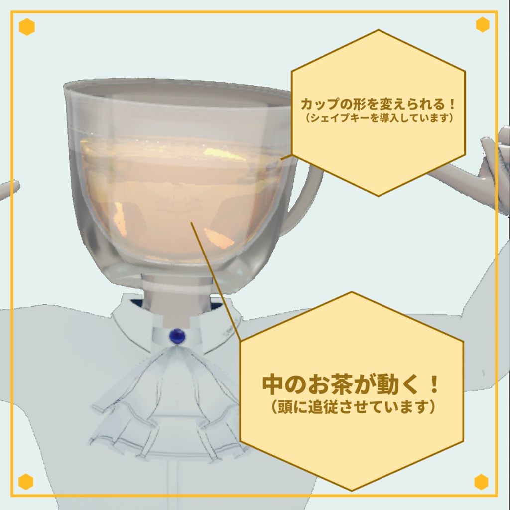 【VRC想定3Dモデル】HoneyTea【初販売記念☆値引き中!】