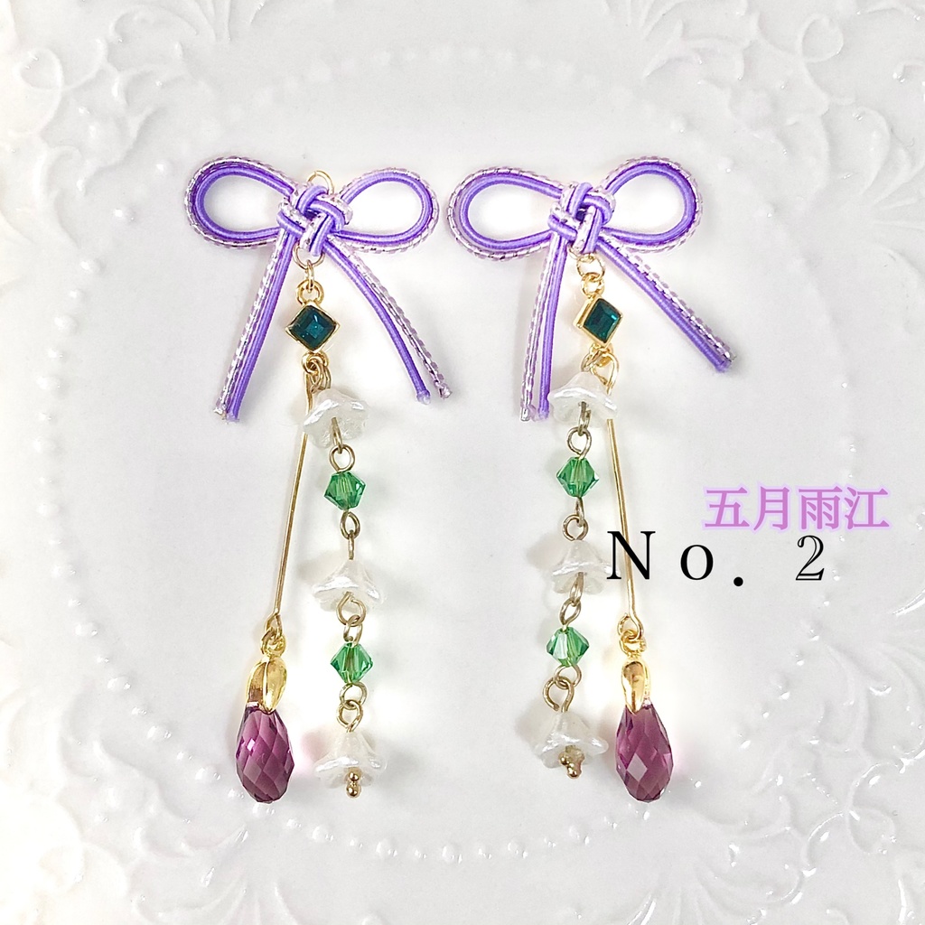 村雲江/五月雨江 イメージ 耳飾り