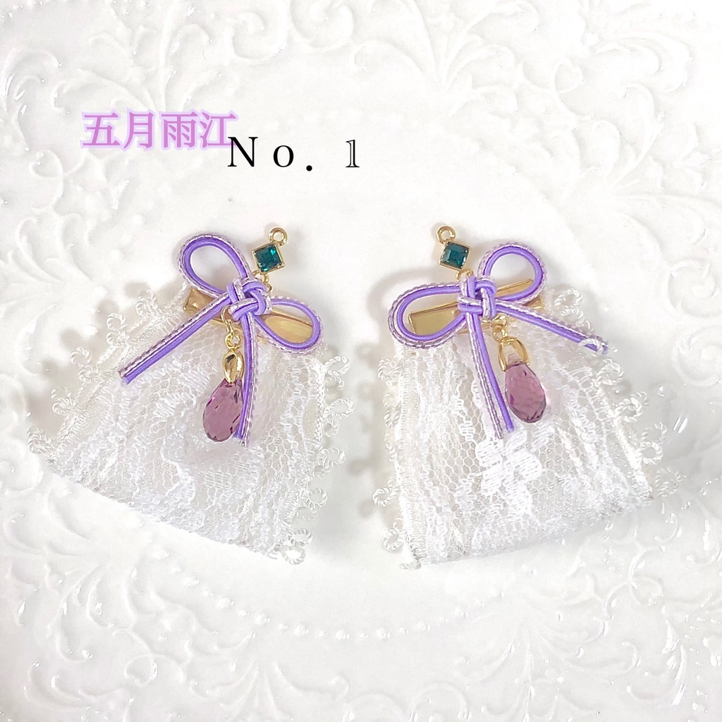 村雲江/五月雨江 イメージ 耳飾り