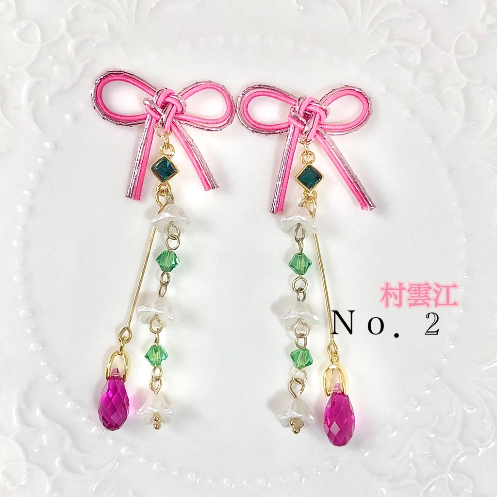 村雲江/五月雨江 イメージ 耳飾り