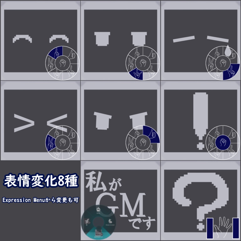 【VRC想定3Dモデル】Cube