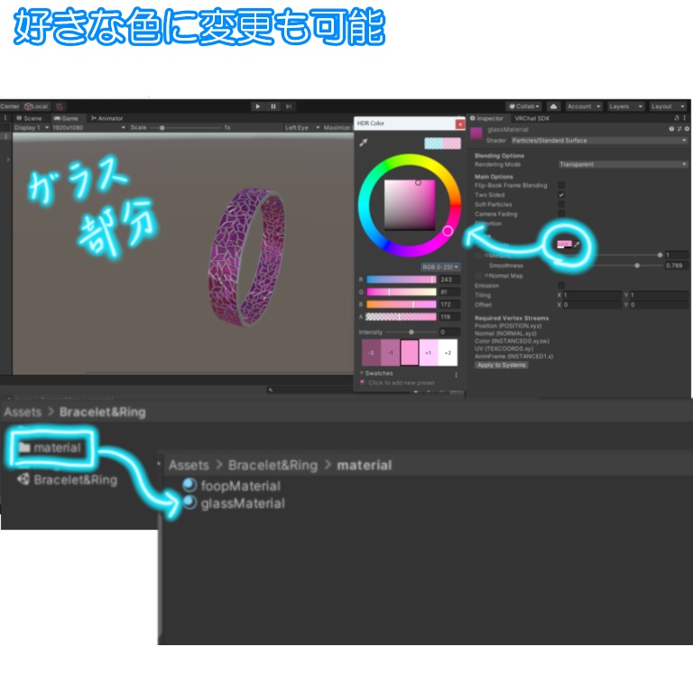 【VRC想定3Dモデル】ガラスタイル風ブレスレッド&指輪