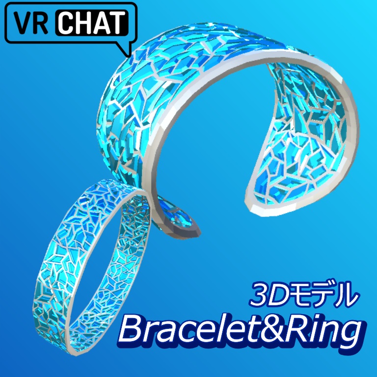 【VRC想定3Dモデル】ガラスタイル風ブレスレッド＆指輪