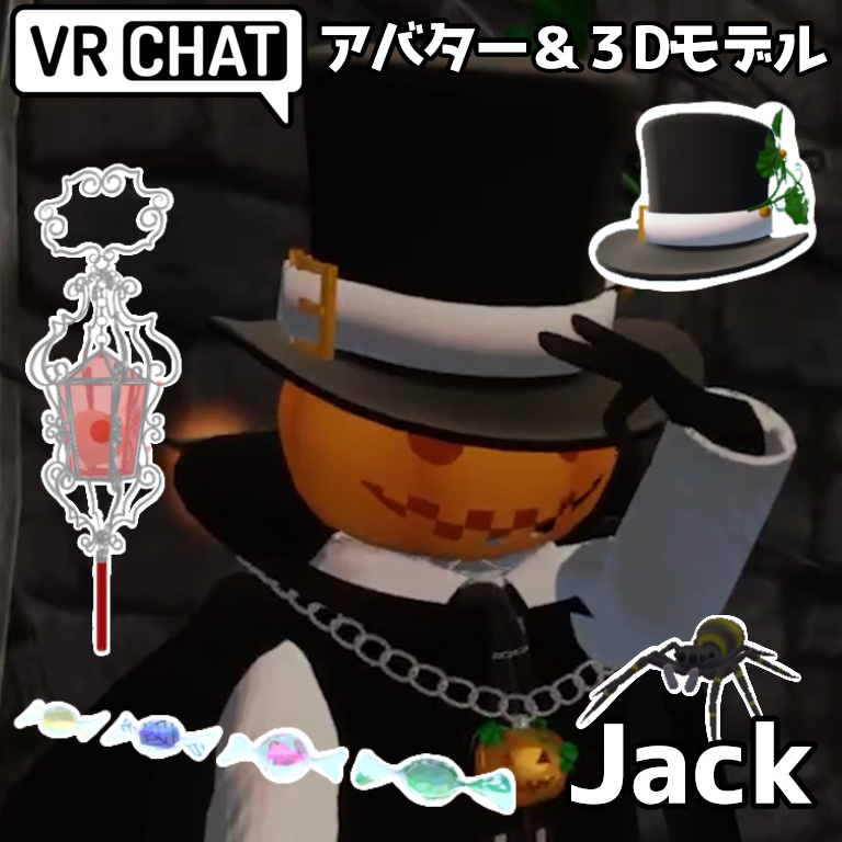 【VRC想定3Dアバター＆モデル】Jack