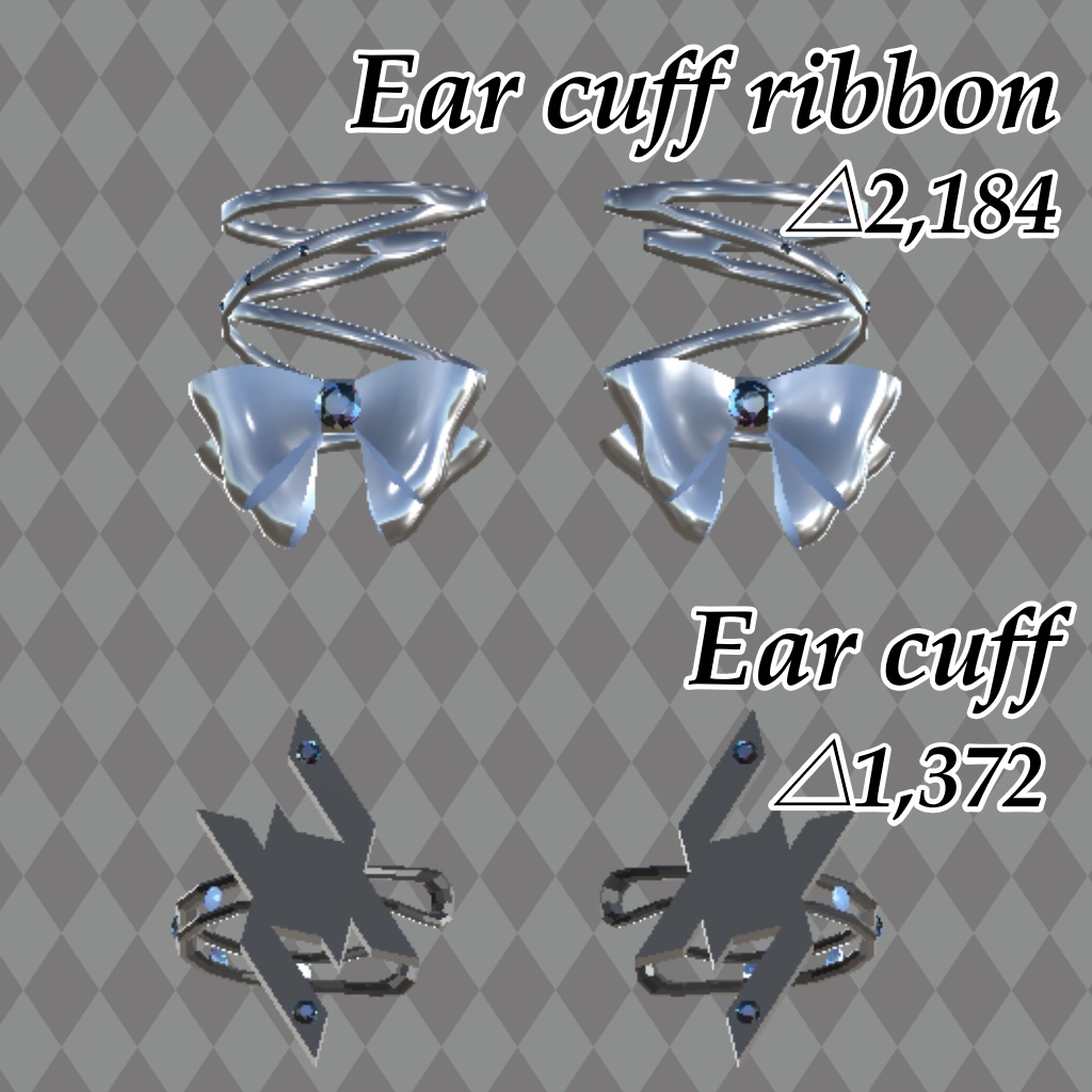 ピアス&イヤーカフ【VRC想定3Dモデル】