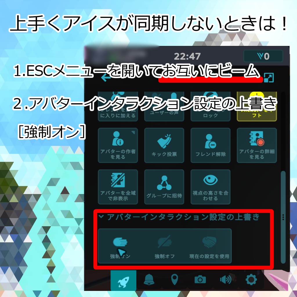 【VRC想定3Dモデル】チョコミントアイス