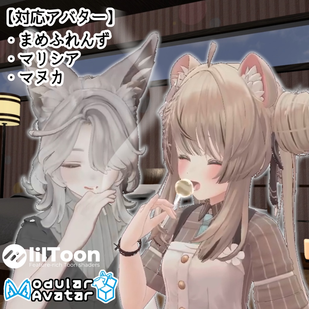 よいこのろりぽっぷ