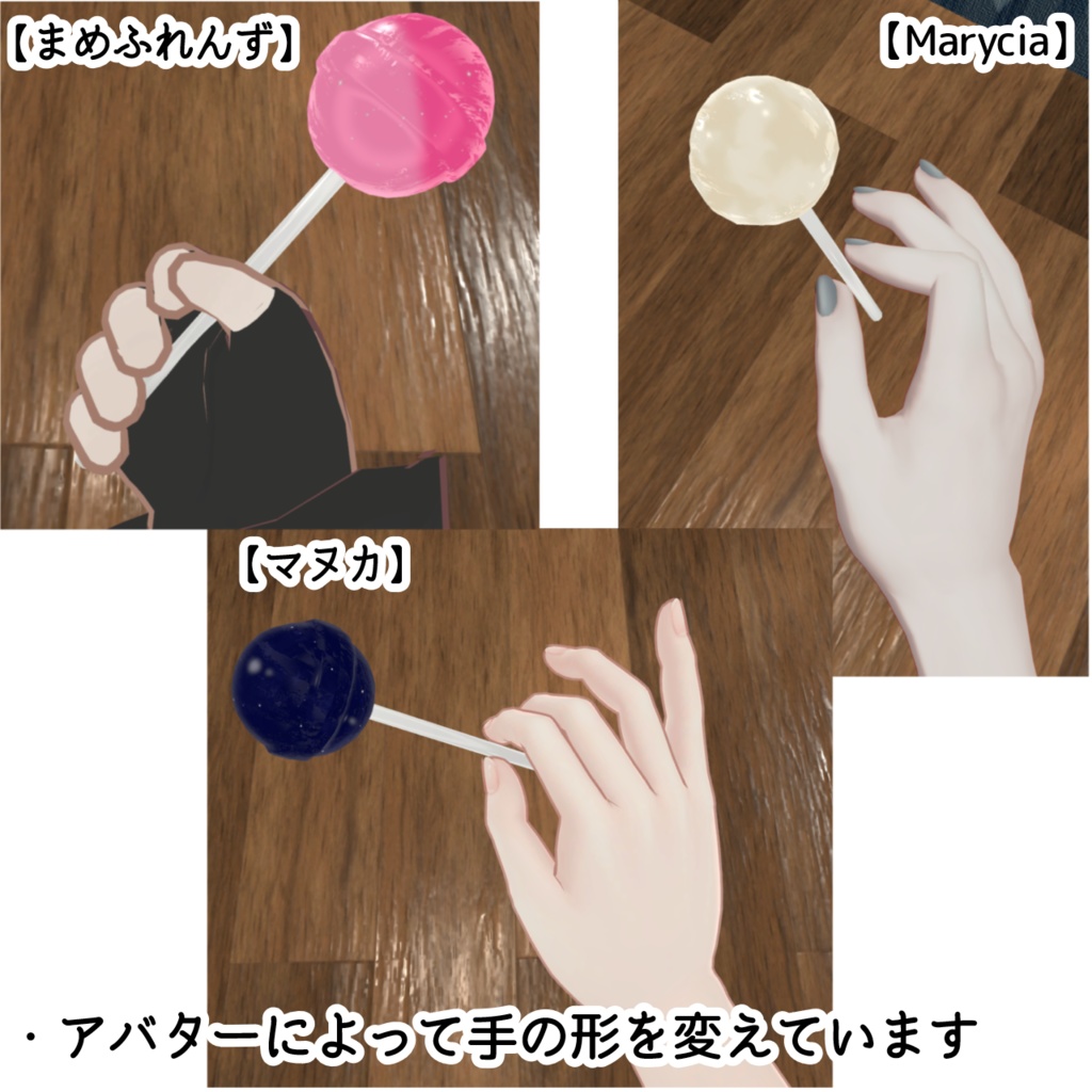 よいこのろりぽっぷ