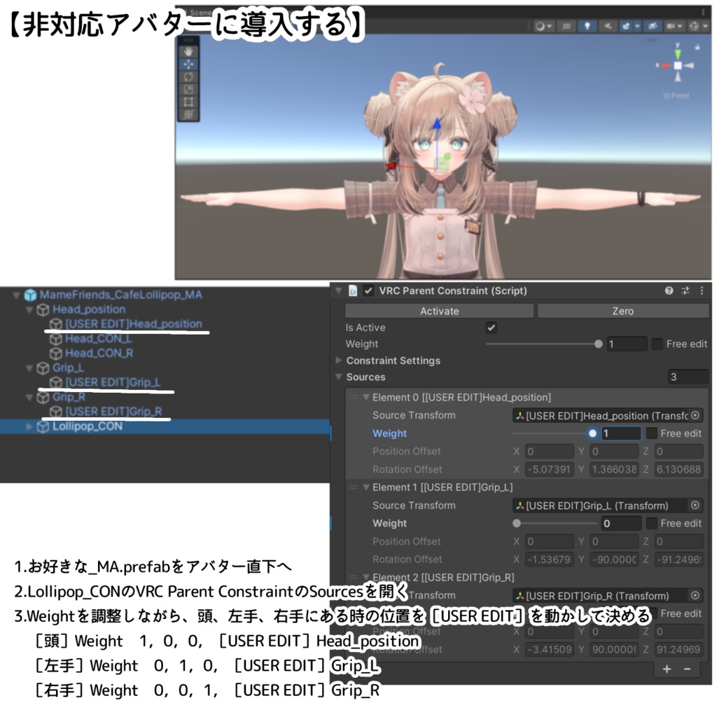 よいこのろりぽっぷ