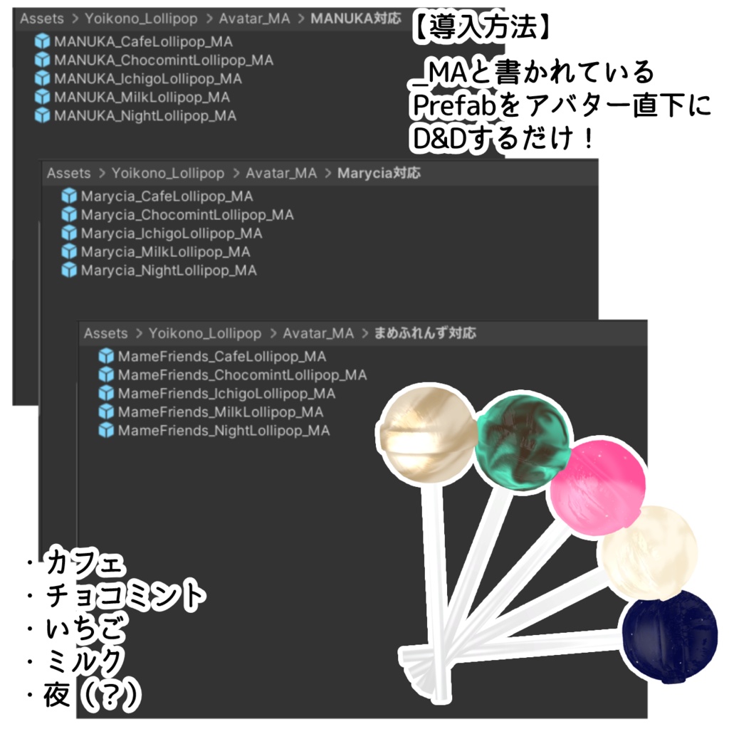 よいこのろりぽっぷ