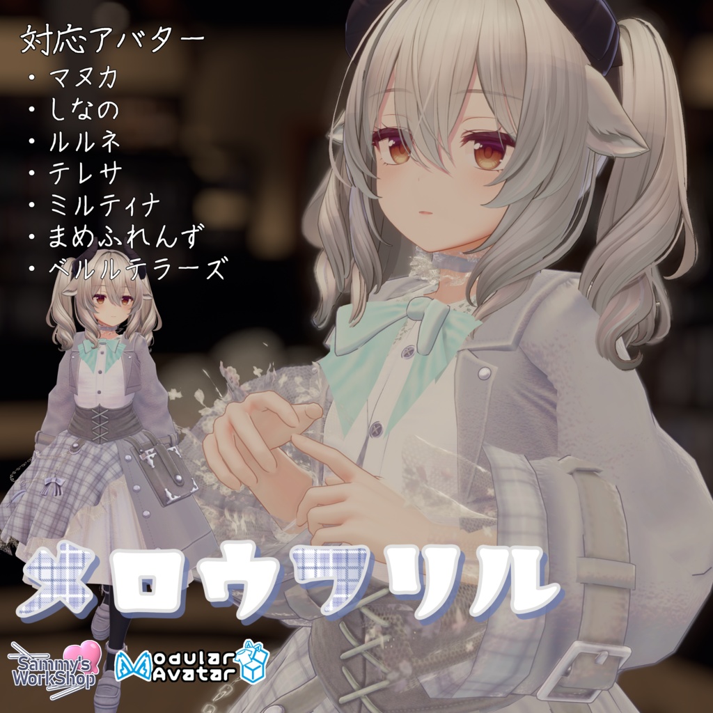 ðã¡ããŠããªã«ïŒ»ããã«ïŒããªã®ïŒãã¬ãµïŒãããïŒãŸããµããã察å¿