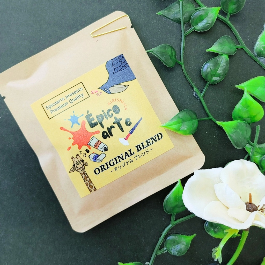 エピコアルテ/オリジナルコーヒーバッグ【オリジナルブレンド】