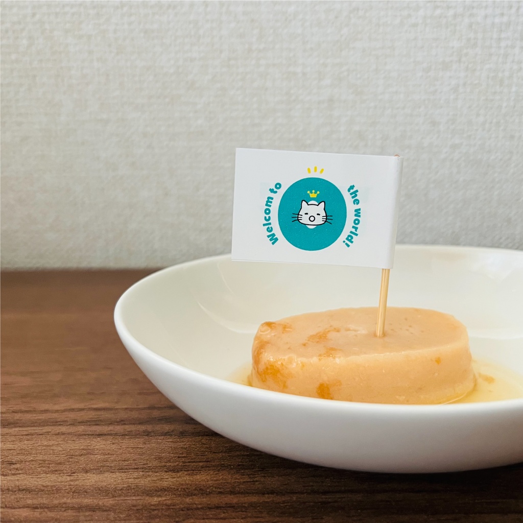 自分で作る「にゃん誕旗」