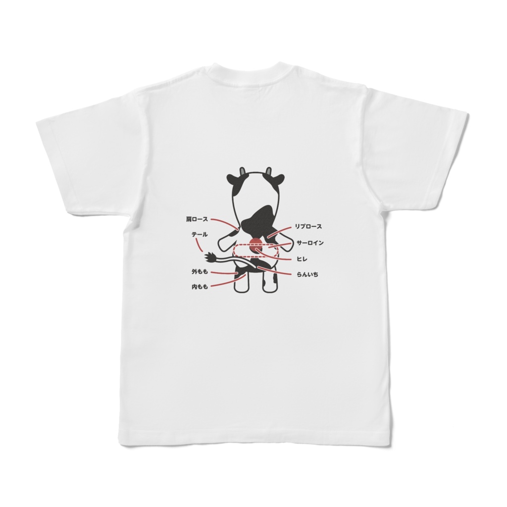 牛肉の部位名称 Tシャツ