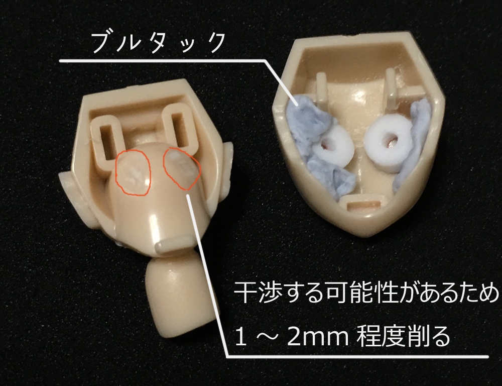 1/12 レジンアイ「魔王」