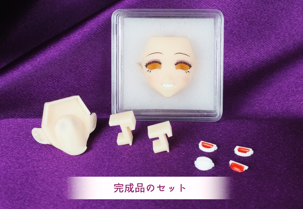 朱羅・皇巫系フェイスパーツ「神楽」