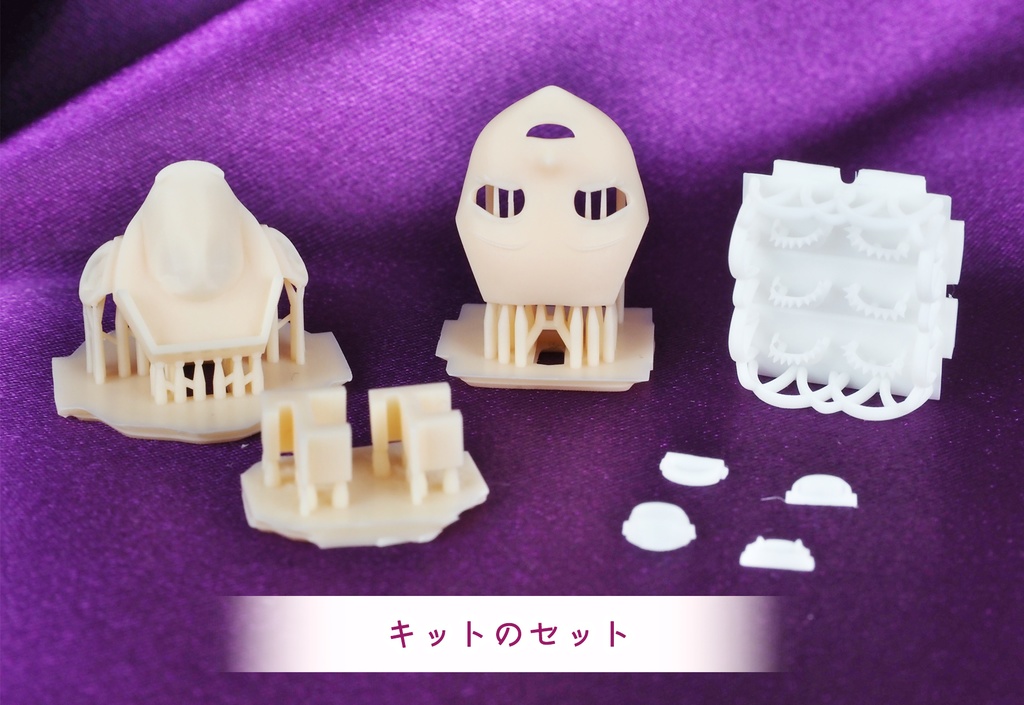 朱羅・皇巫系フェイスパーツ「神楽」