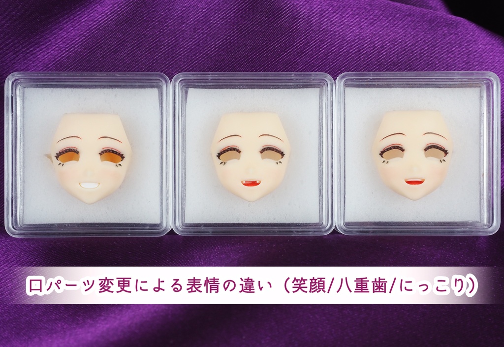 朱羅・皇巫系フェイスパーツ「神楽」