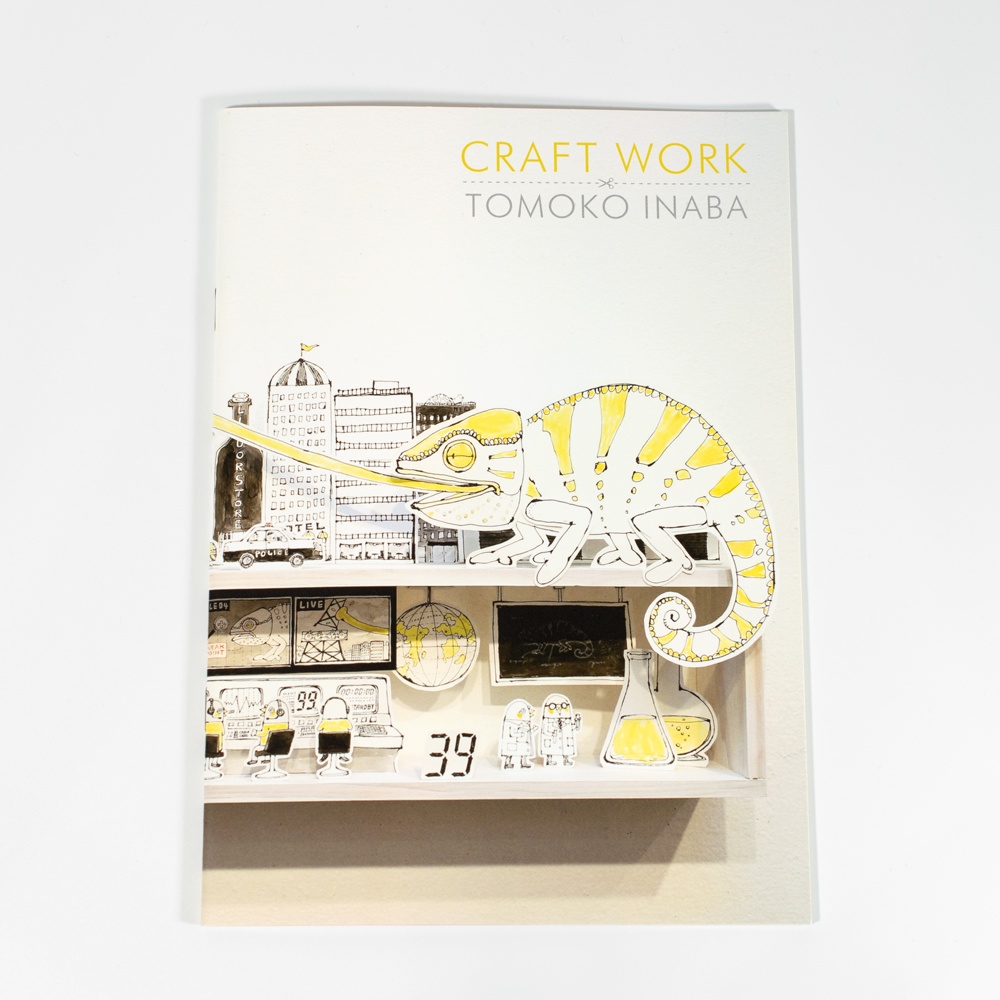 ZINE 作品集 CRAFTWORK - tomokoinaba - BOOTH