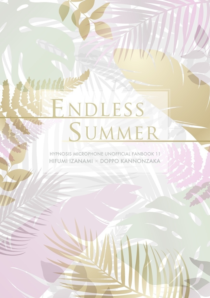 ENDLESS SUMMER