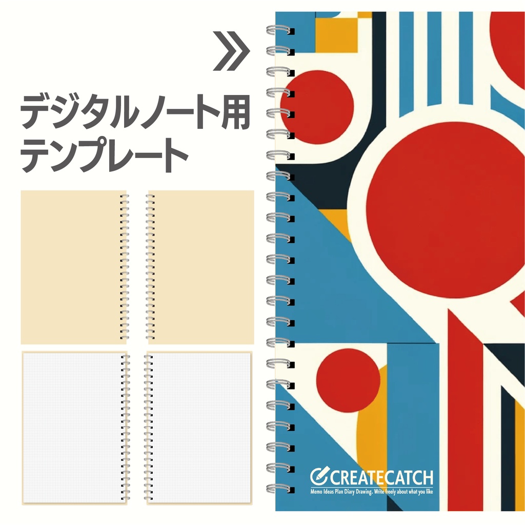 デザインノート(デジタル用)USSR 70's-80's 1