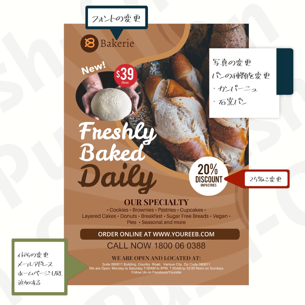 デジタルノート用メモ付箋3色15種類(アースカラー)