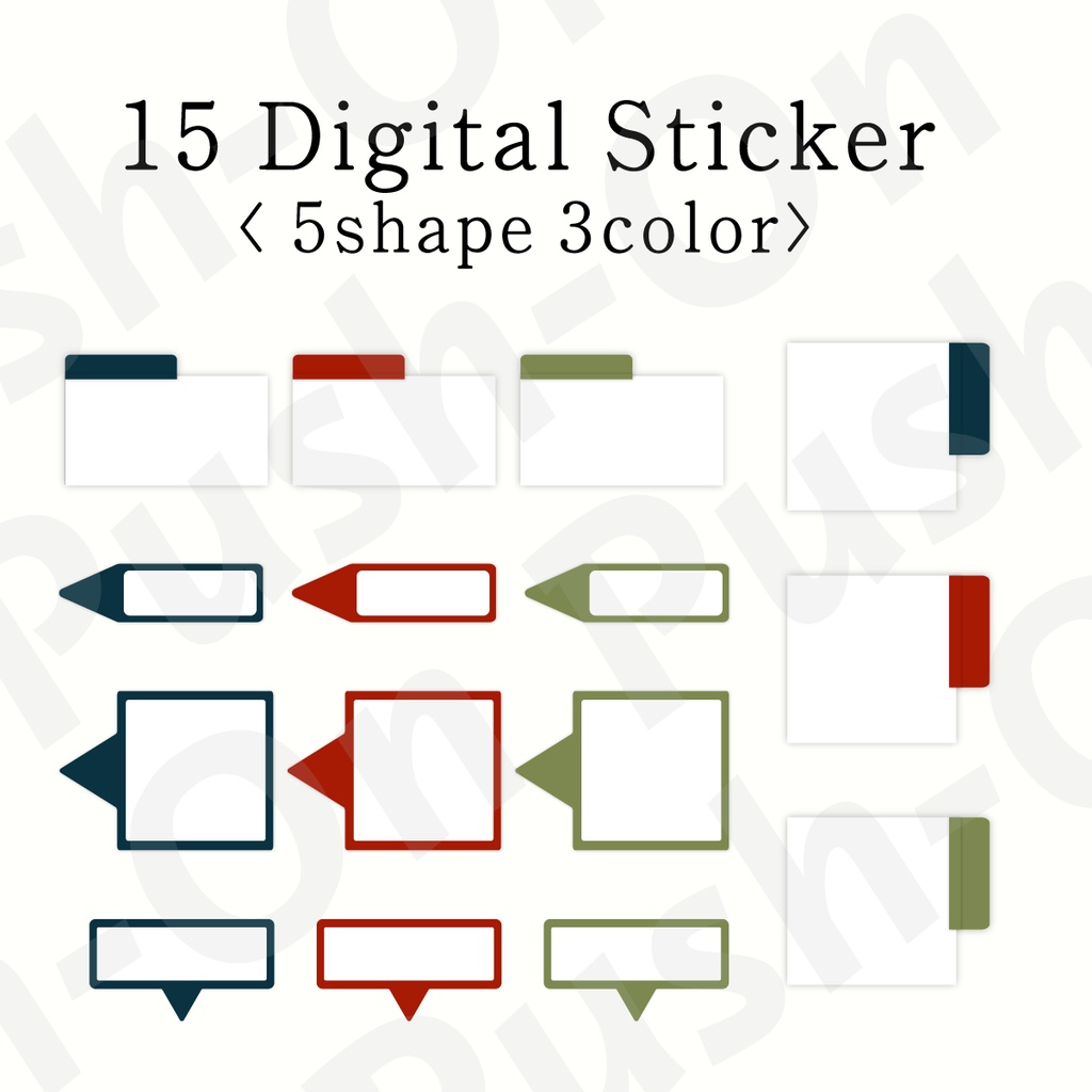 デジタルノート用メモ付箋3色15種類(アースカラー)