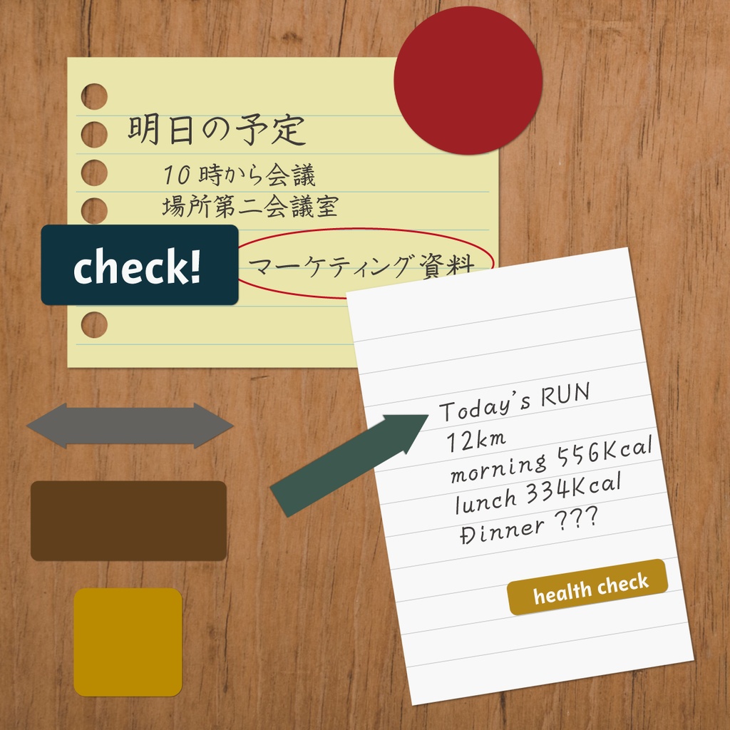 デジタルノート用ステッカー・付箋6色42種類(アースカラー)