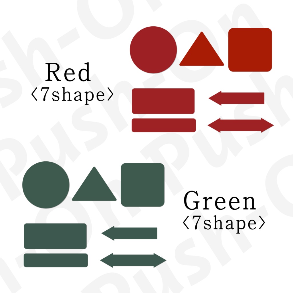 デジタルノート用ステッカー・付箋6色42種類(アースカラー)