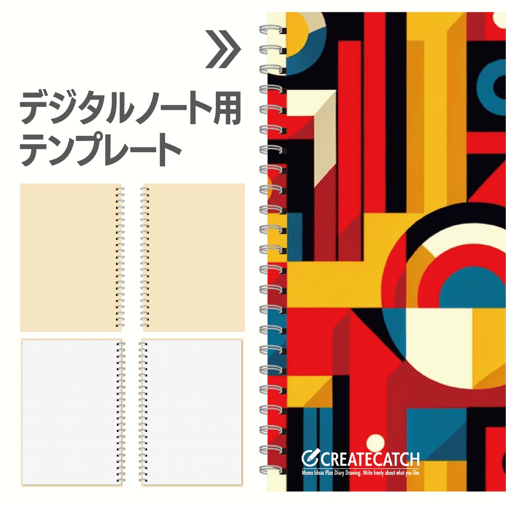 デザインノート(デジタル用)USSR 70's-80's 2