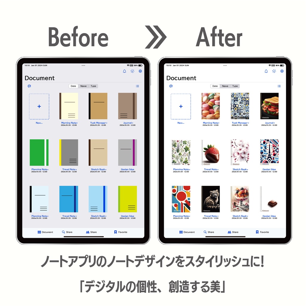 デザインノート(デジタル用)ボタニカル2