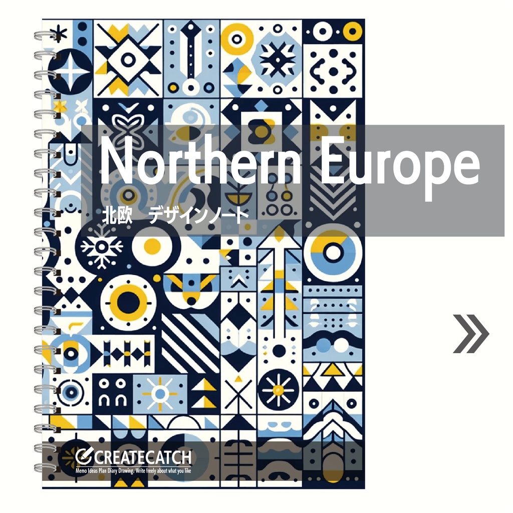 デザインノート(デジタル用)北欧風デザイン