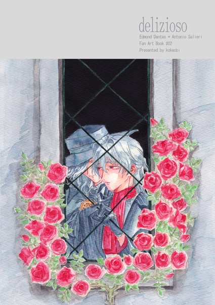 delizioso【巌サリイラスト本vol.2】