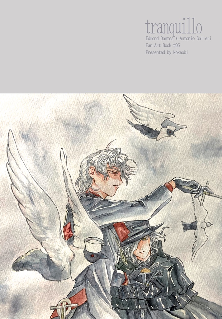 tranquillo【巌サリイラスト本vol.4】