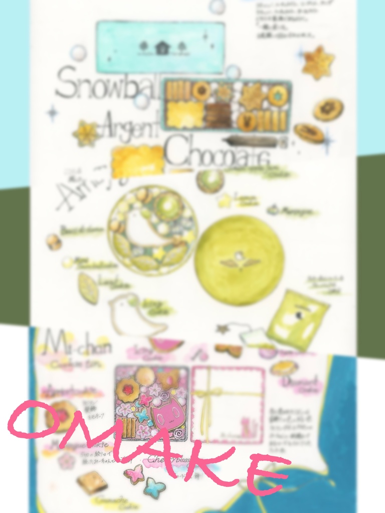 彼と彼女の謎解き!