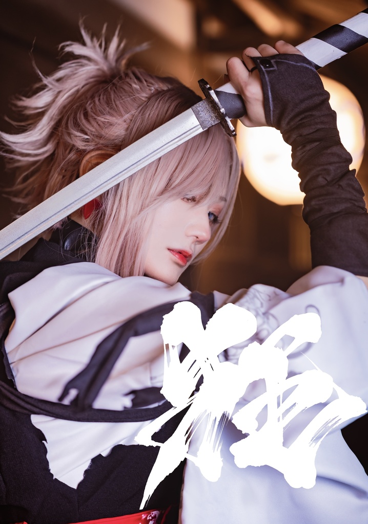 狂