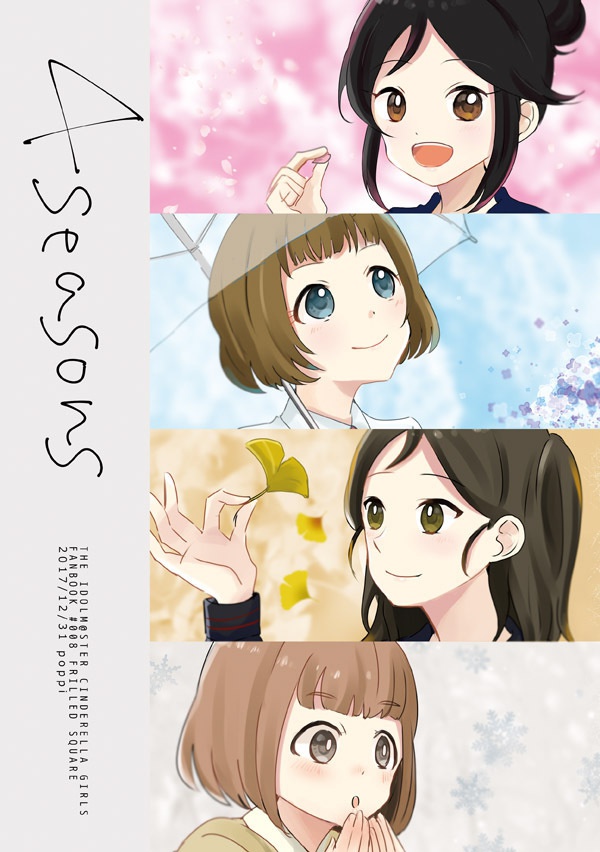 4 seasons