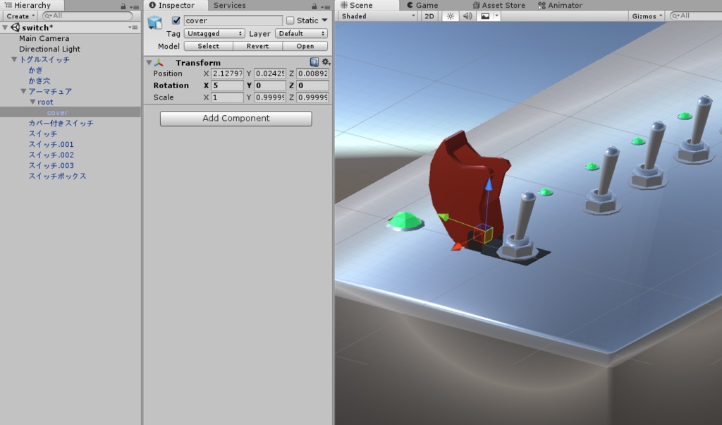 トグルスイッチ【無料版あり】