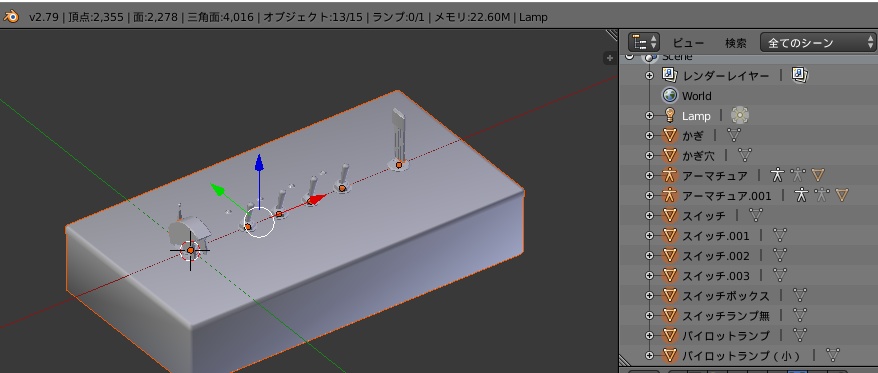トグルスイッチ【無料版あり】