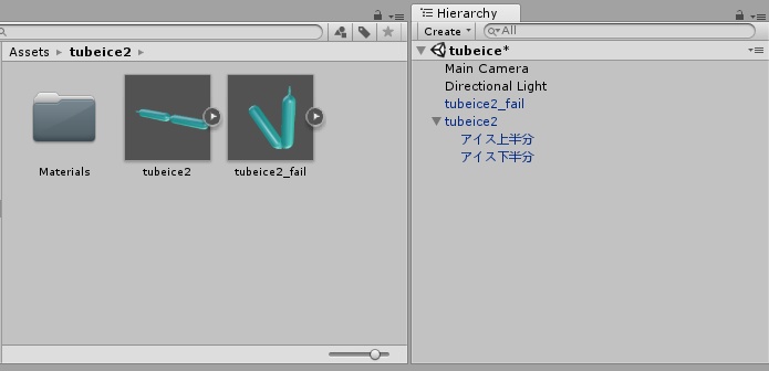 【無料】二人で分けて食べられるアイス【2種類】