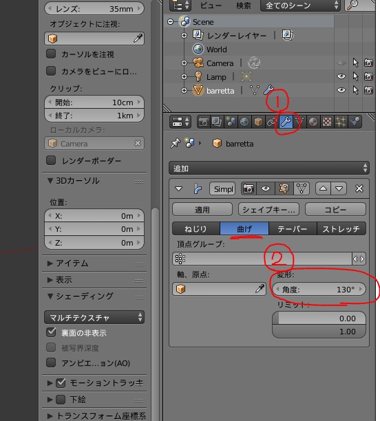 【無料配布】蝶のバレッタ