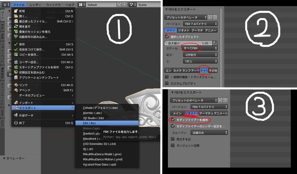 【無料配布】蝶のバレッタ