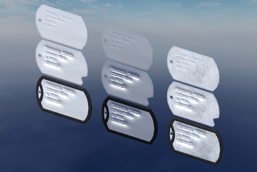 ドッグタグ(認識票)