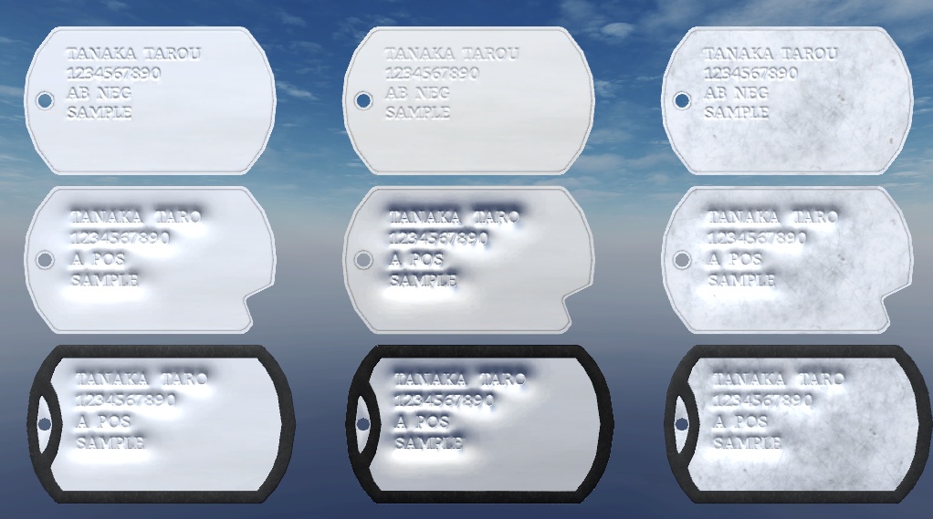 ドッグタグ(認識票)