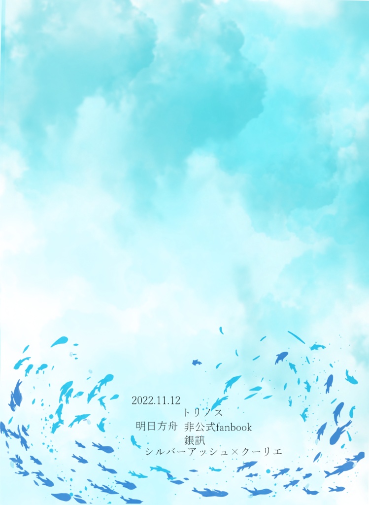 浮島郵便集積処