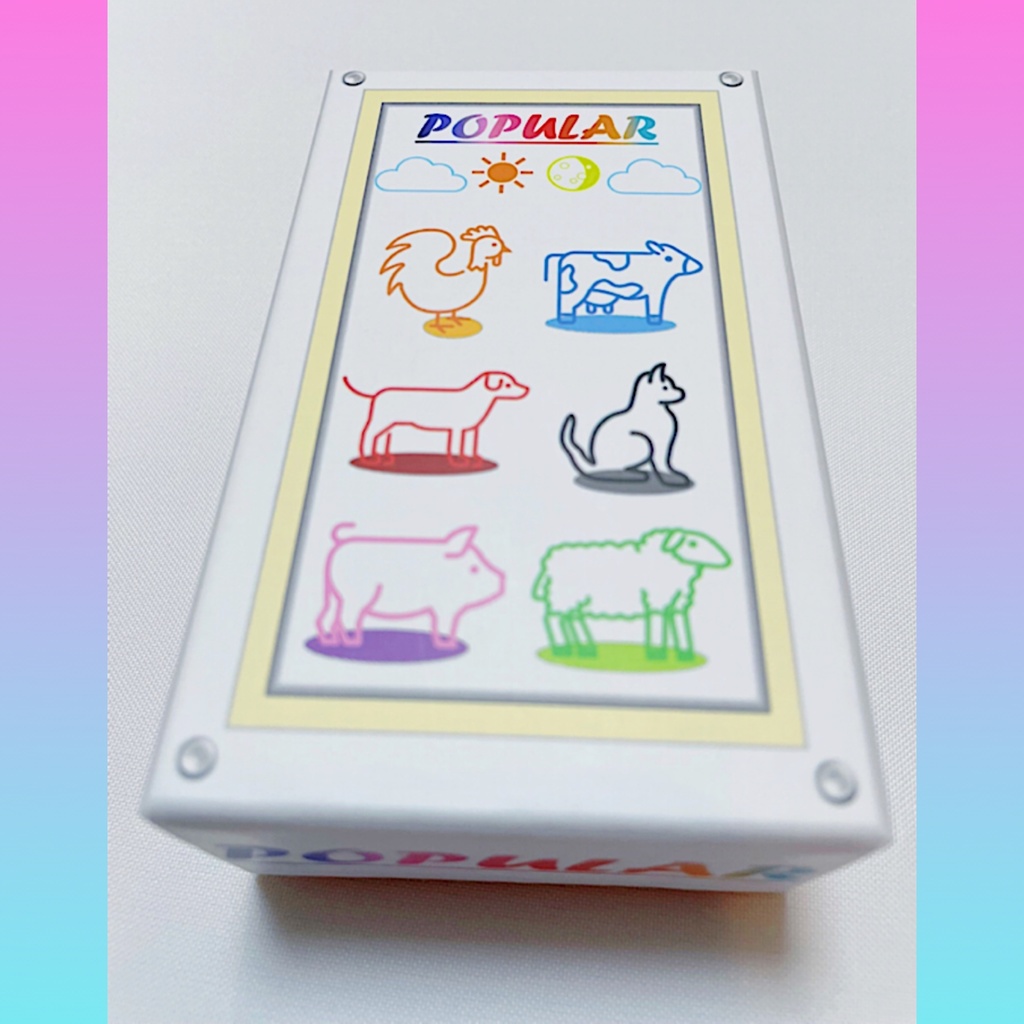 POPULAR(ポピュラー)